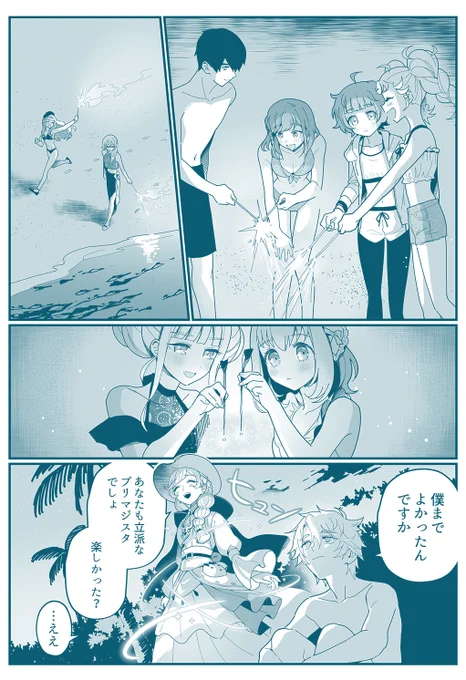 (11/11) 