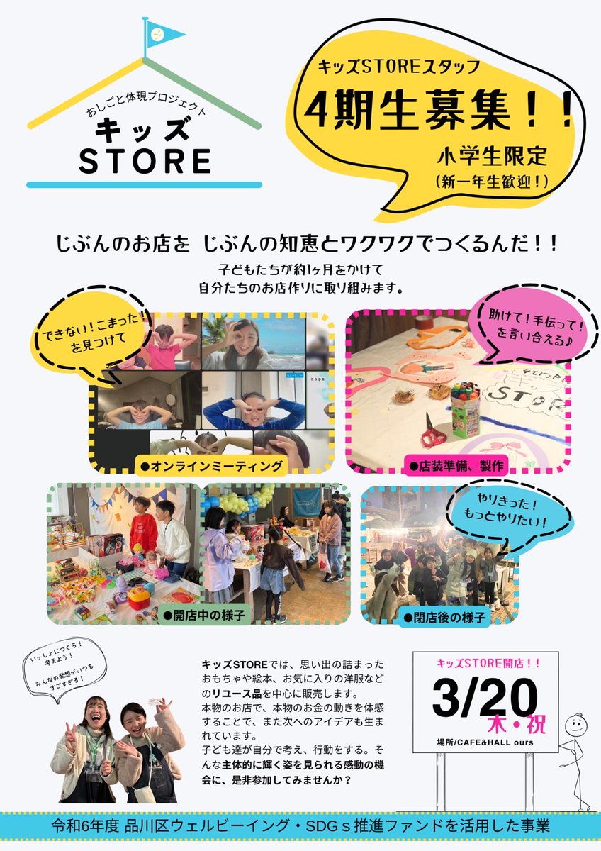 Paperdiorama_PR's tweet photo. ペーパージオラマグランプリと同日開催のイベントご紹介!ご近所なのでよかったら寄ってみてね!
#PDGP https://t.co/hcxcEyKyDy