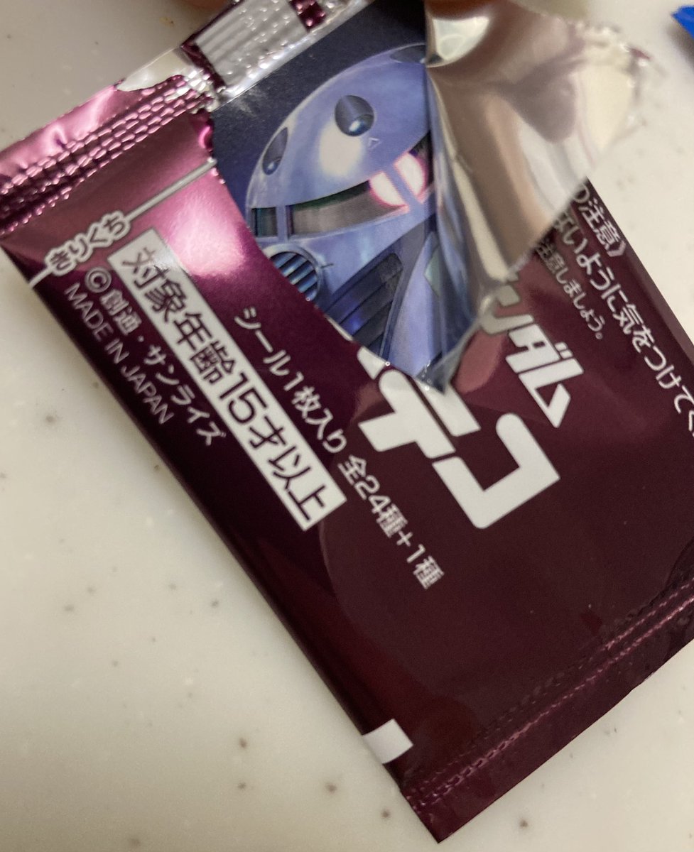 毎日いろいろある！
いろいろありますよねー！
色々…

生きるってカラフルなことなんやなぁ