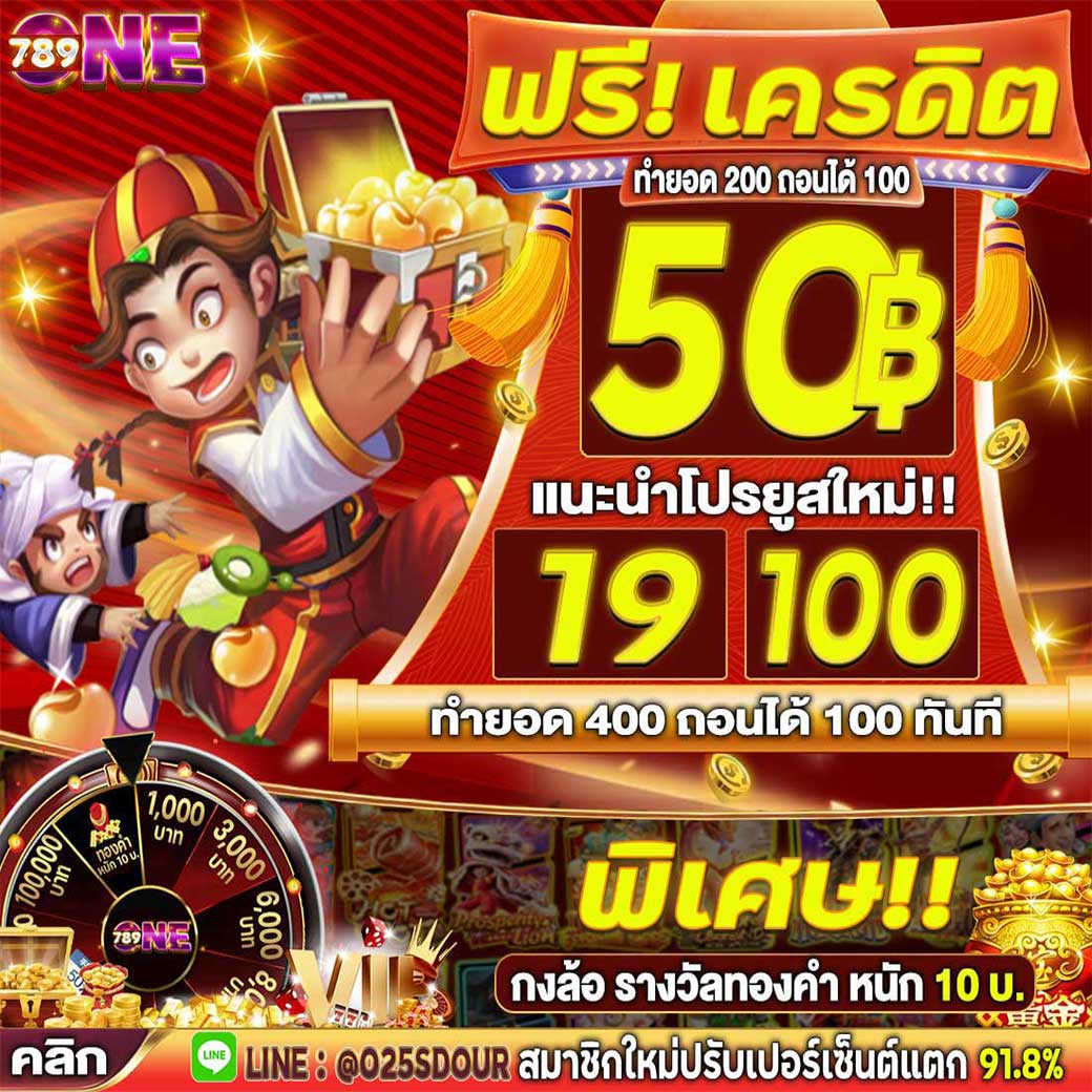 xel99480's tweet photo. ✅เครดิตฟรี 50.- #ONE789
✅เพียง รีทวิต♻️+ กดหัวใจ❤️
✅Code : 1BETFREESLOT1
กรอกโค้ด : https://t.co/exRrs59eSM

✅สมาชิกใหม่ #19รับ100
#PGสล็อต #pgslot #slotpg #แจกเครดิตฟรี #pg #สล็อต #แจกจริง
#เครดิตฟรี100 #เครดิตฟรีล่าสุด #สล็อตเครดิตฟรี #สล็อตทุนน้อย https://t.co/kkRJ4XbOIZ
