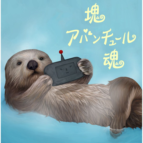 🟢塊魂 ノ・ビータ オリジナルサウンドトラック -かたもりだましい＋