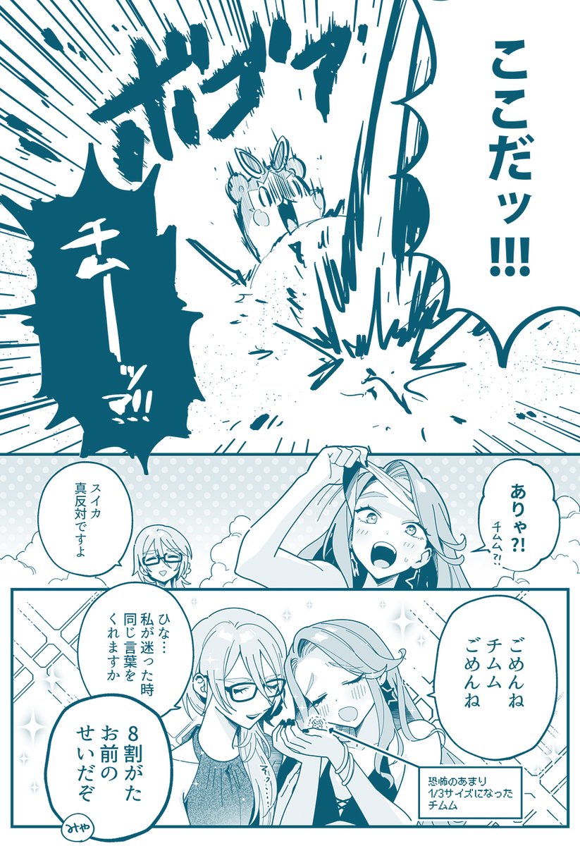 (7/10) 