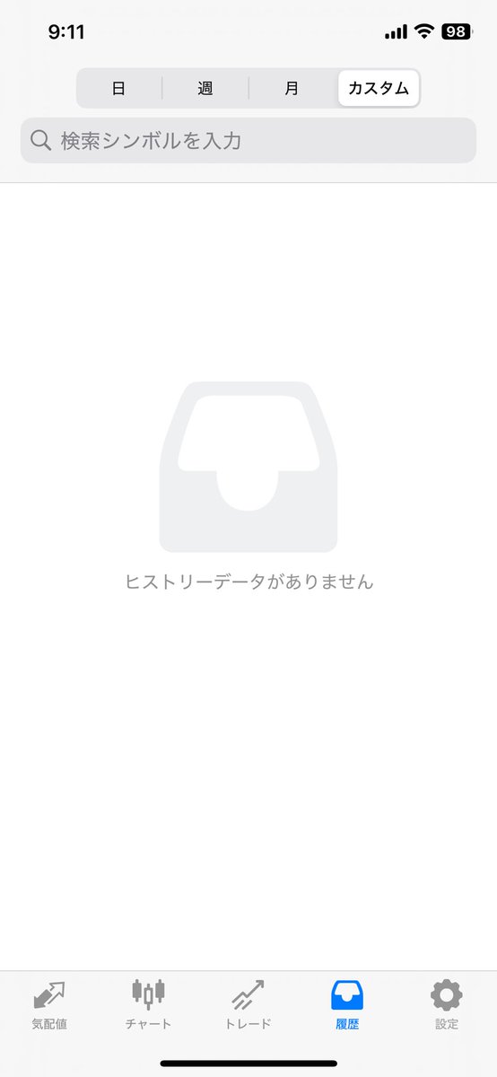 3/17

🐈超安定🐈ポラリスEA
   15,093円

💫超厳選エントリーベガEA💫
   ノーエントリー

この荒れ相場をノーエントリーで回避

気になる方はオプチャへ
bit.ly/4cjAxde

#ad #ゴールドea
資産運用/fx/自動売買/安全ea/安定ea/ロスカなし
ドル円/GOLD/投資/副業/バイナリー/