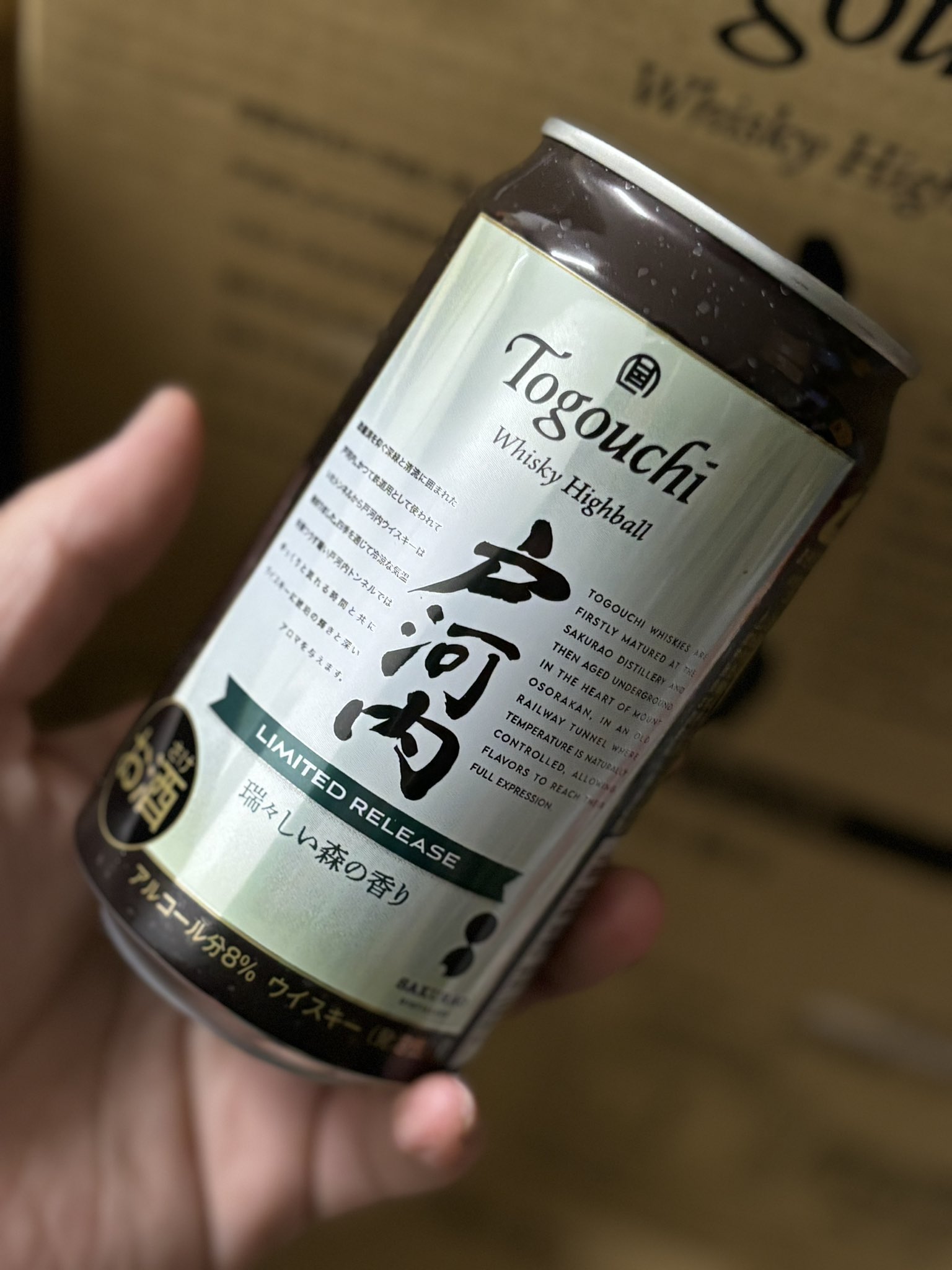 楽天市場】『 ウイスキーハイボール缶 12本セット 』ギフト