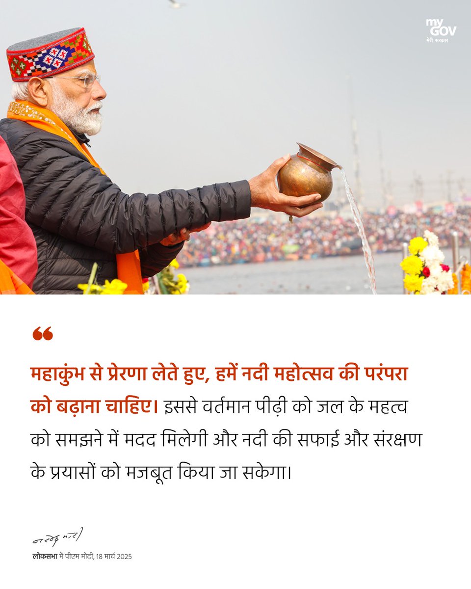 Annapurna4BJP's tweet image. लोकसभा में बजट सत्र के दौरान माननीय प्रधानमंत्री श्री @narendramodi के संबोधन की मुख्य बातें...

#PMModiInLokSabha • @PMOIndia