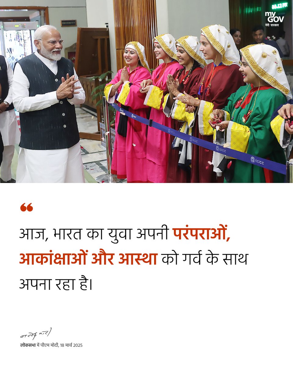 Annapurna4BJP's tweet image. लोकसभा में बजट सत्र के दौरान माननीय प्रधानमंत्री श्री @narendramodi के संबोधन की मुख्य बातें...

#PMModiInLokSabha • @PMOIndia