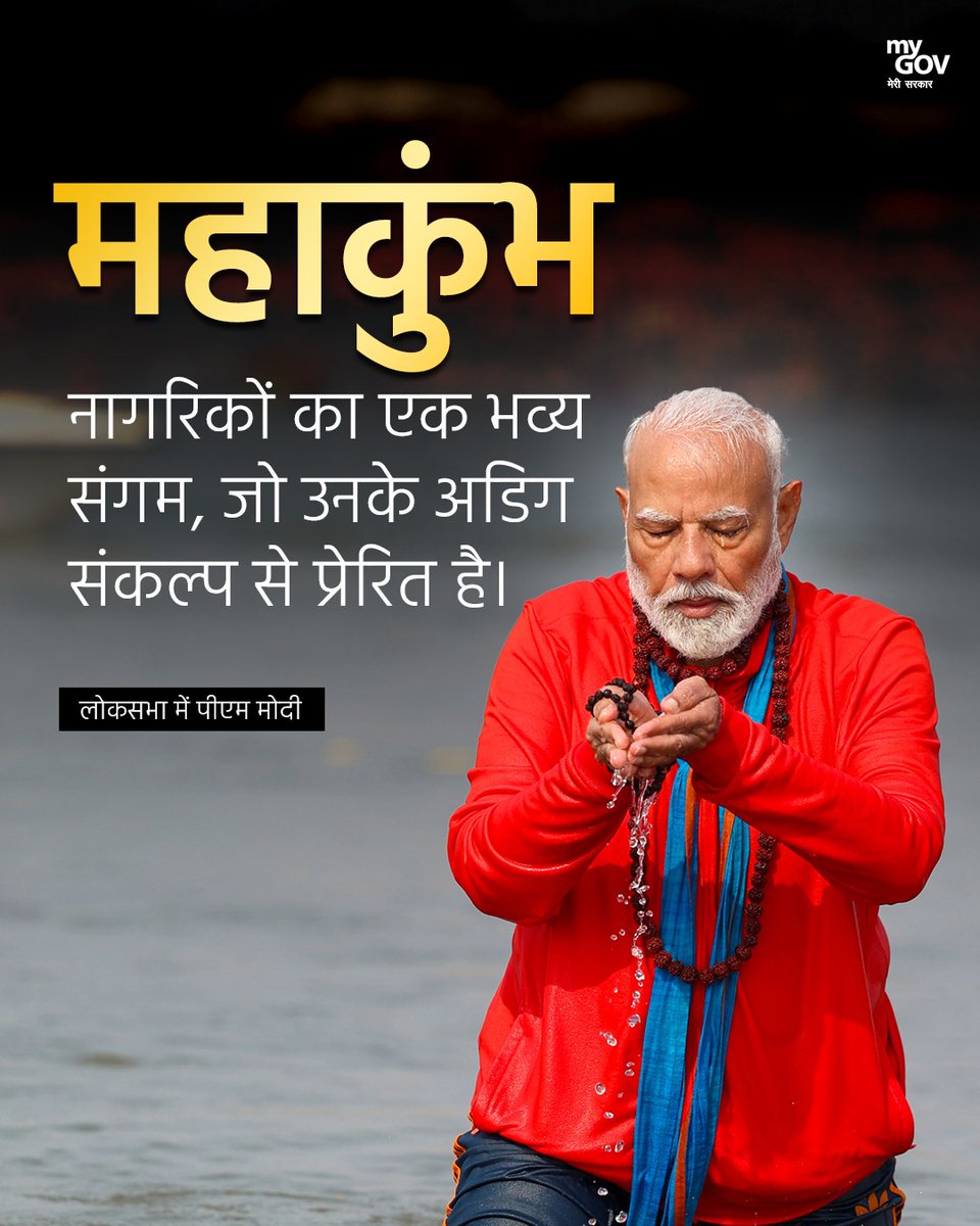 Annapurna4BJP's tweet image. लोकसभा में बजट सत्र के दौरान माननीय प्रधानमंत्री श्री @narendramodi के संबोधन की मुख्य बातें...

#PMModiInLokSabha • @PMOIndia