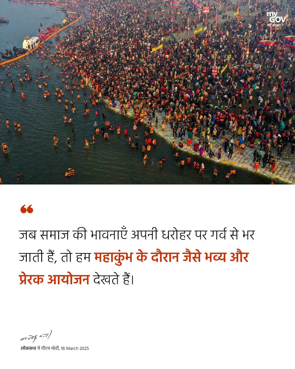 Annapurna4BJP's tweet image. लोकसभा में बजट सत्र के दौरान माननीय प्रधानमंत्री श्री @narendramodi के संबोधन की मुख्य बातें...

#PMModiInLokSabha • @PMOIndia