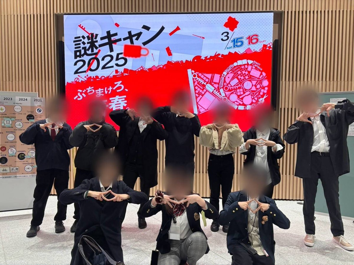 algo6le's tweet photo. 🎓#謎キャン2025 再演終演🎓

2日間 #SEVENOVERLAP を再演させていただきました7️⃣
沢山の方に遊んで頂けてとっても嬉しかったです！謎キャン 最高〜🙌🏻

実行委員会やボランティアスタッフとしてイベントを盛り上げたメンバーも多数！

ご来場いただいた方々、街ハック！様、ありがとうございました🙇🏻‍♀️🦁 https://t.co/VegAR2ksAT