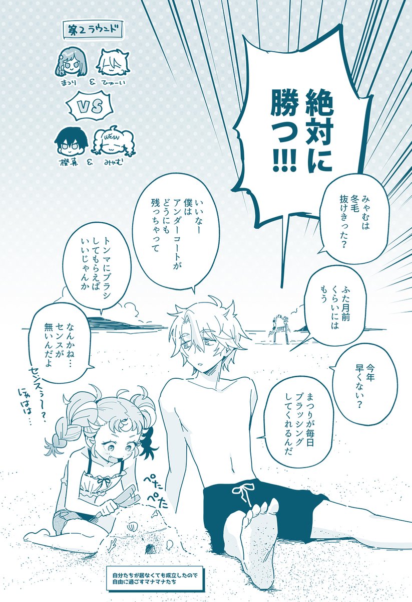 (10/11)
すいません分母まちがえた!!!!!!!!!!!!!!!!!!!!!
もう1こ続きます(2度目) 