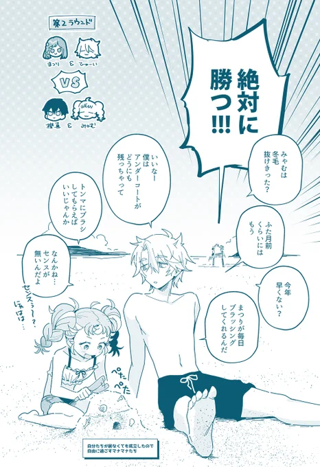 (10/11)
すいません分母まちがえた!!!!!!!!!!!!!!!!!!!!!
もう1こ続きます(2度目) 