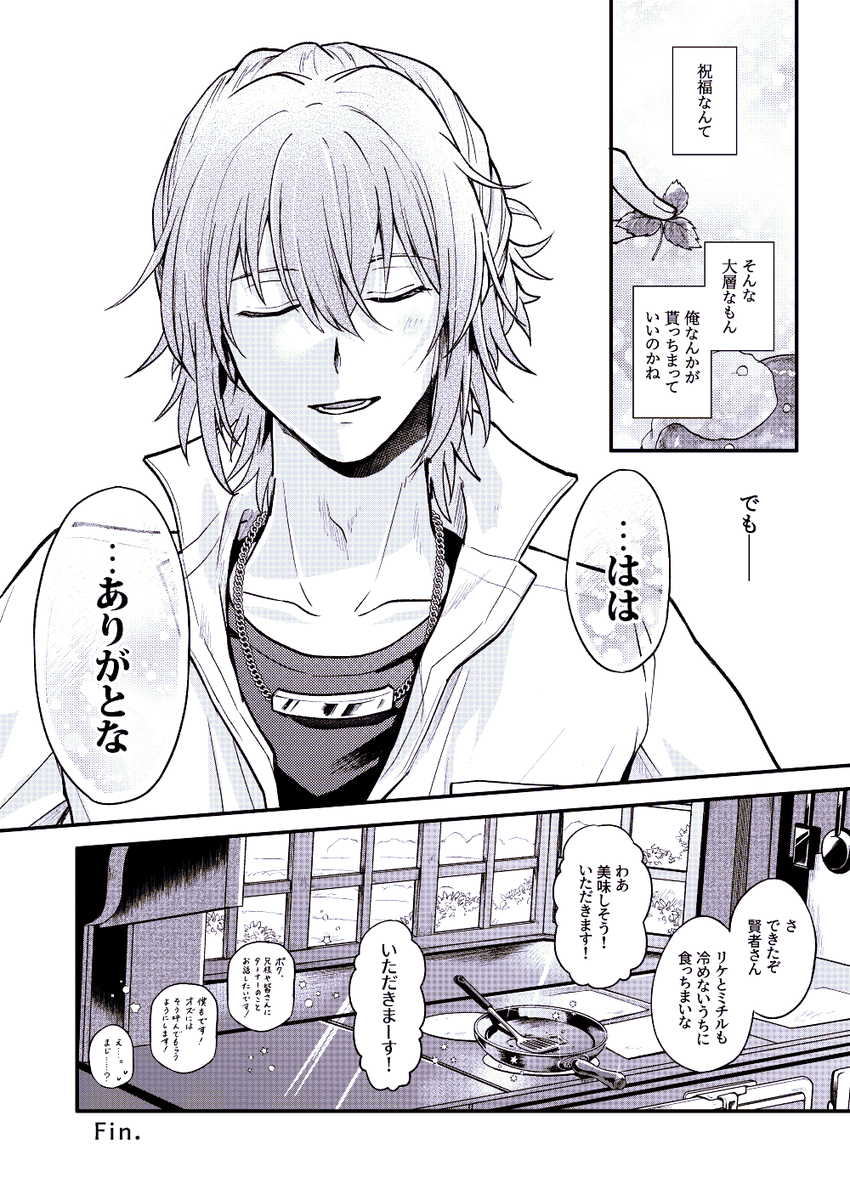 【2/2】 