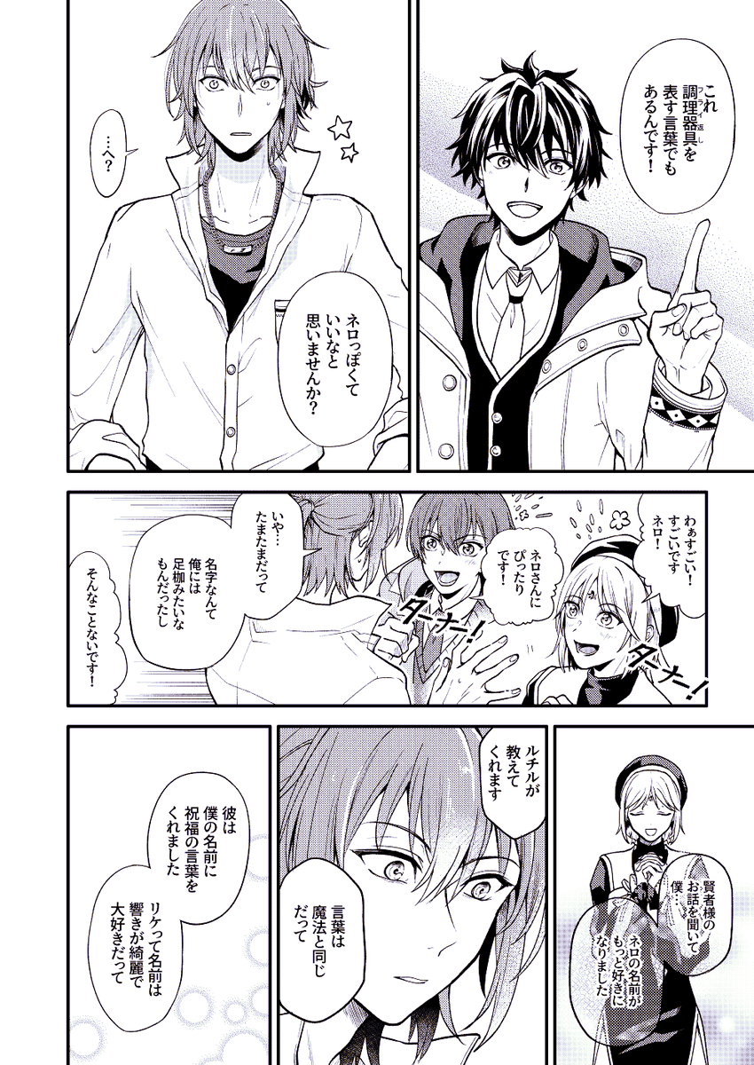 【2/2】 