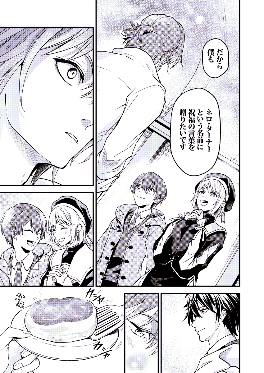 【2/2】 