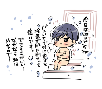 ②健気なカズネくん編 