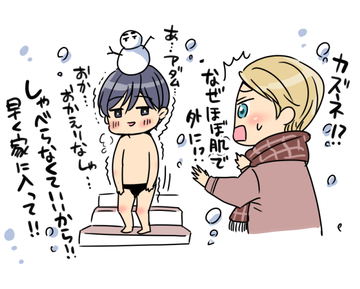 ②健気なカズネくん編 