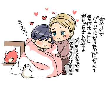 ②健気なカズネくん編 