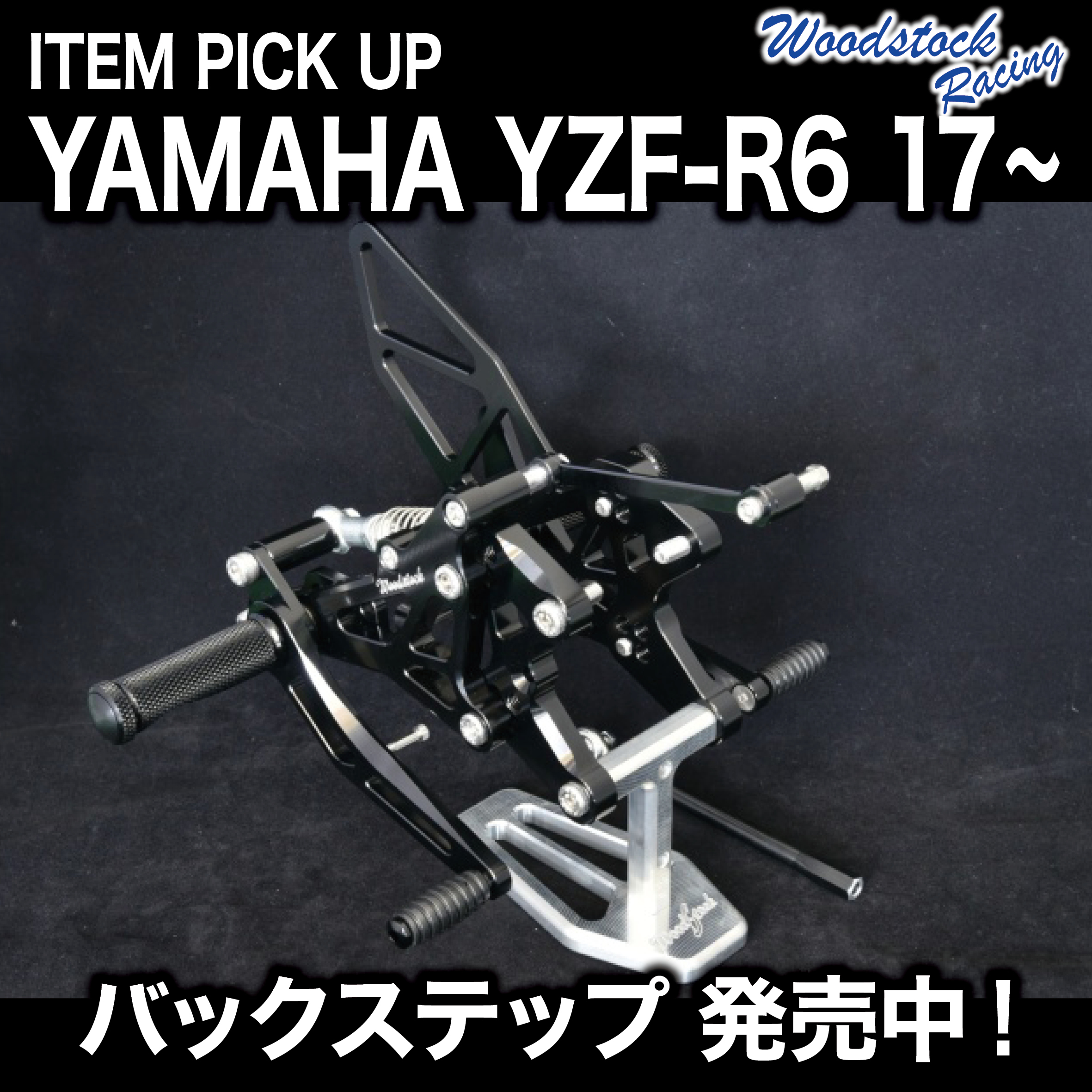 ウッドストックレーシング（広報担当！） (@WoodstockRacing) / X