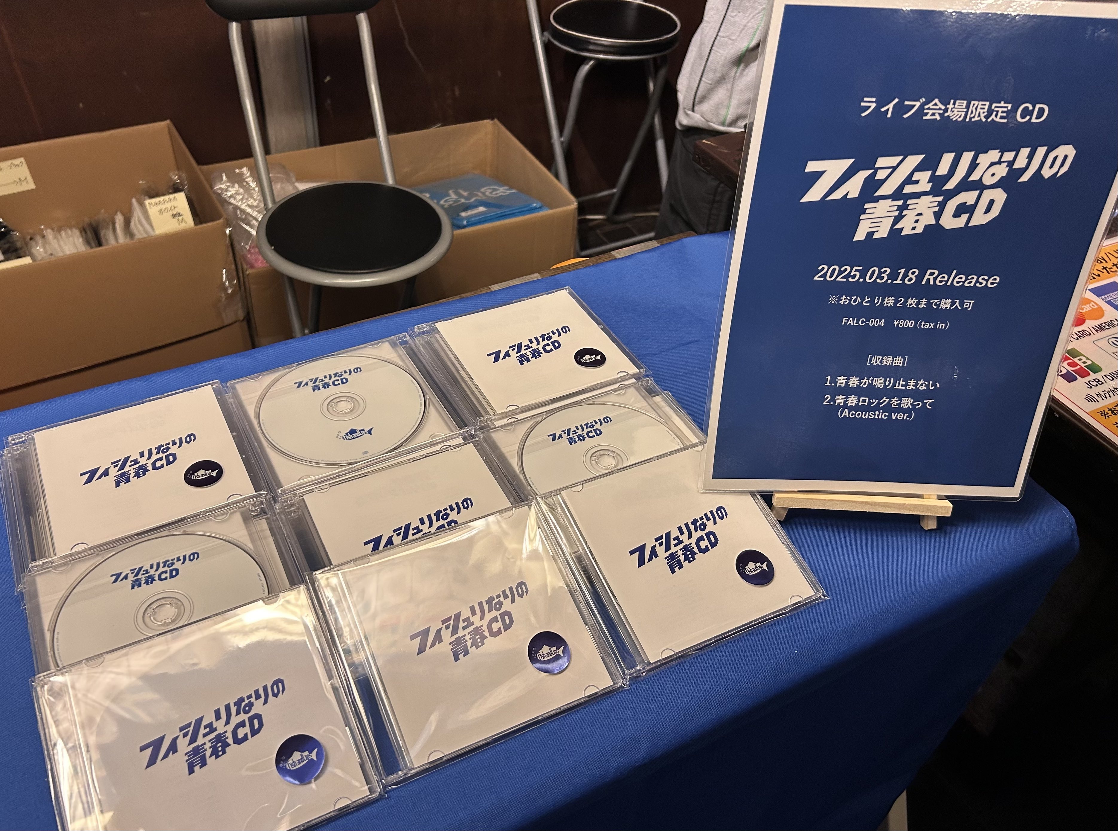 Fish and Lips にしむらだいち 弾き語りCD CD