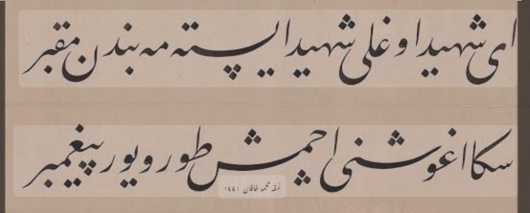 Canakkale'nin Geçilmez olduğunu yedi düvele gösteren kahraman Şehit ve Gazilerimizi rahmetle anıyor, şükran ve minnetle yad 
ediyoruz.