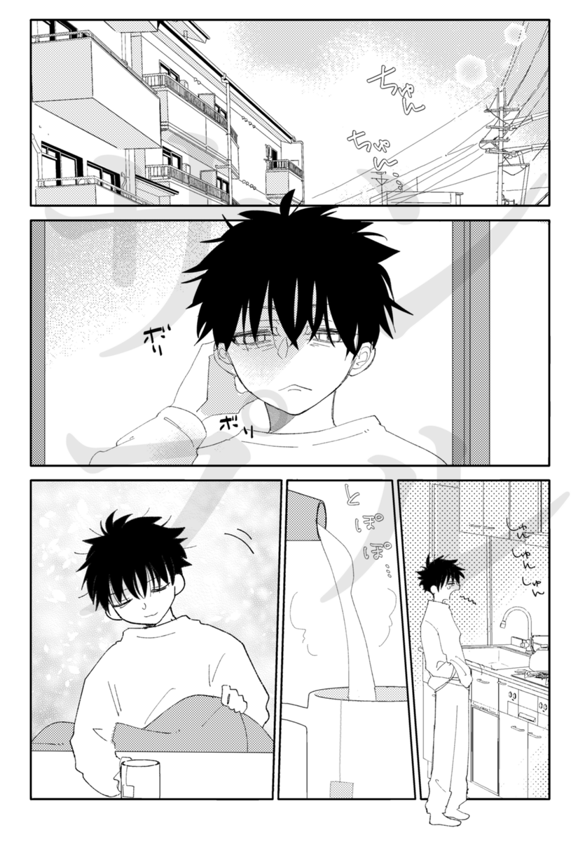 2/6 ※漫画繋がってません! 