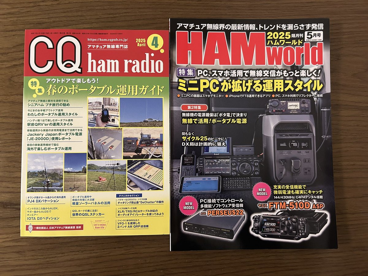 jm1ihu's tweet photo. 読みます!#CQ誌 #HAMworld https://t.co/nBWoeKGSBJ