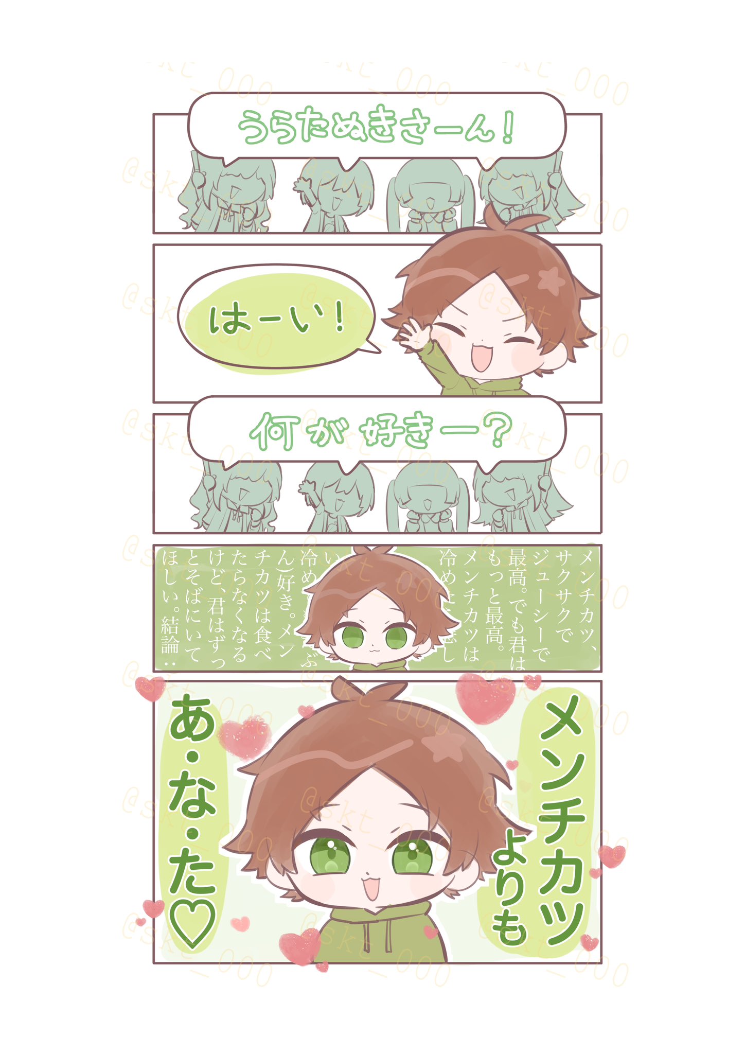 さくらんぼ🌸🍒 (@SakuranboArt) / X さくらんぼ🌸🍒 (@SakuranboArt) / X