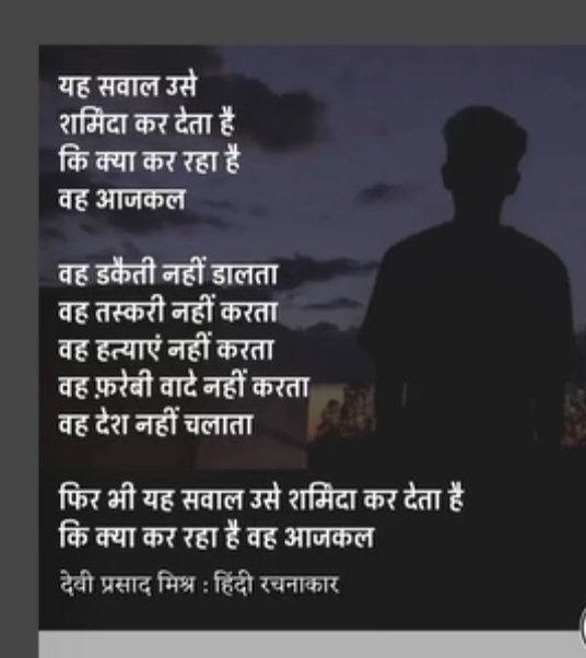 निमित्त 'नीरज' (@neeraj_prayag) on Twitter photo 