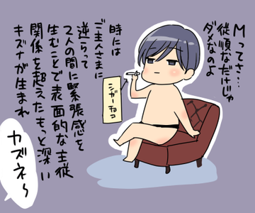 ⑤-1 危ないバレンタイン編 
