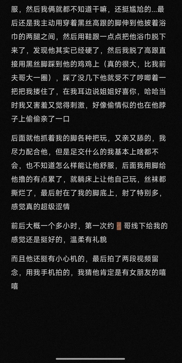 aqiu330's tweet photo. @Sexytodashu 第一次约🚪哥，现写的，写的不好但是贵在真实叭 https://t.co/Pl9Z46cEm4