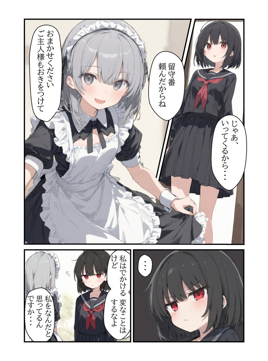 1/12～4/12 https://t.co/RZ7Ccweupx 