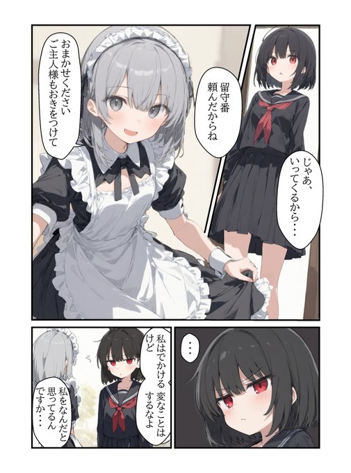 1/12～4/12 https://t.co/RZ7Ccweupx 