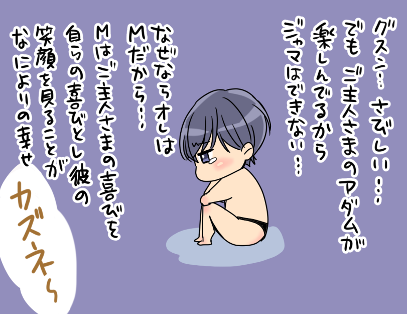 ⑥-2 