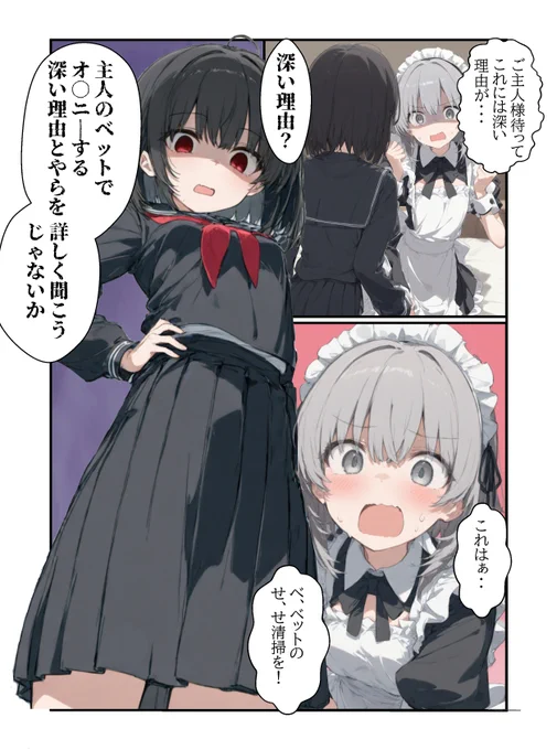 9/12～11/12 