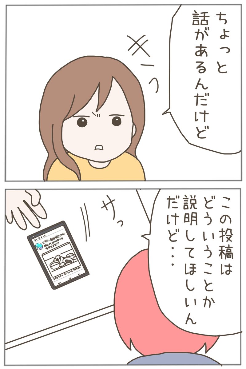 (6/8) 