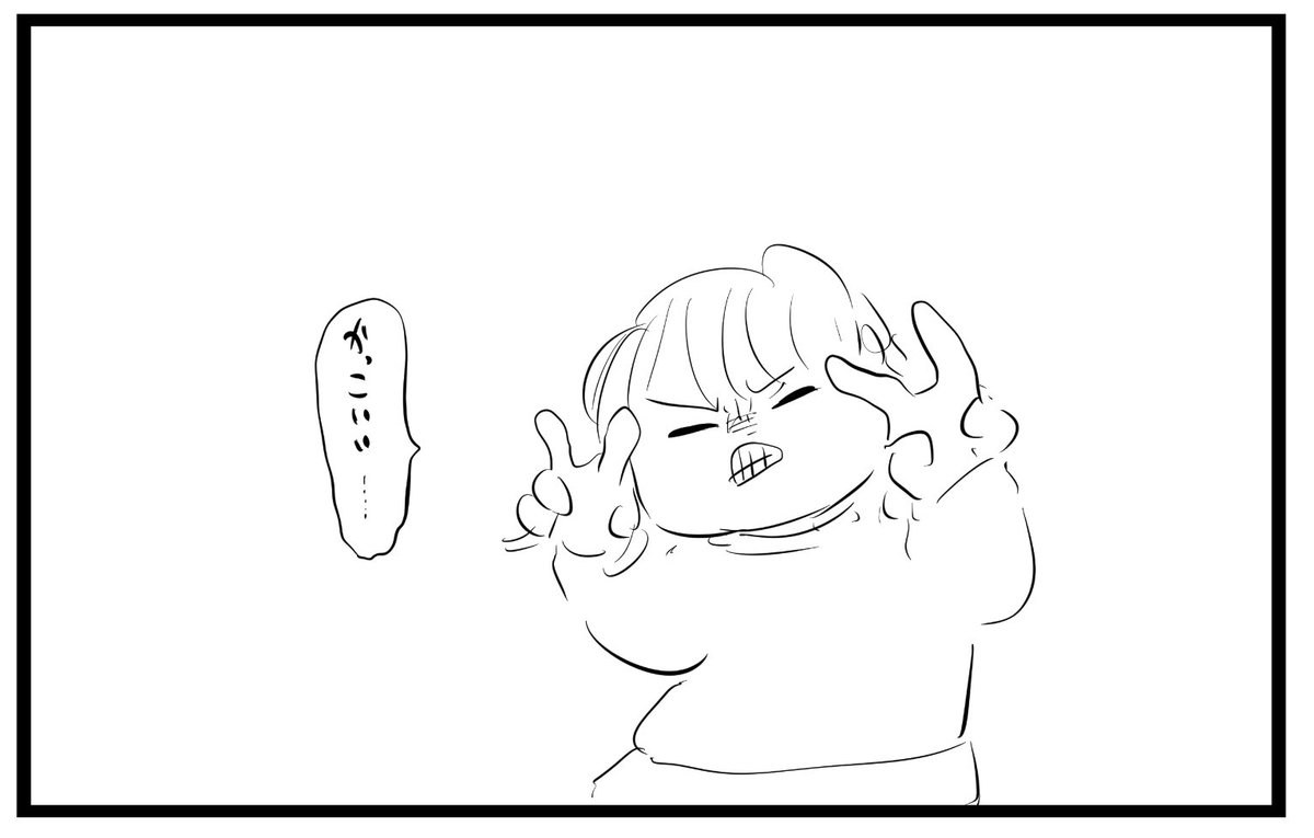 しぼりだすように 