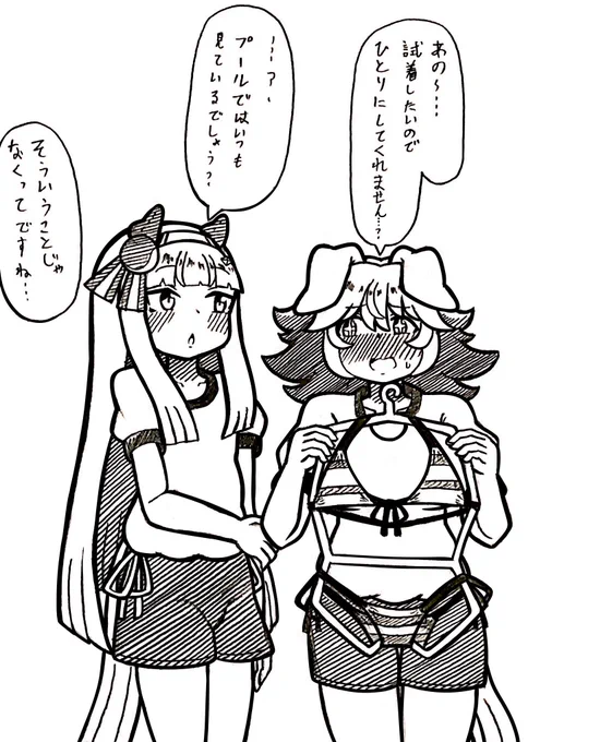 #ウマ娘 
夏の準備をするスズフク 
