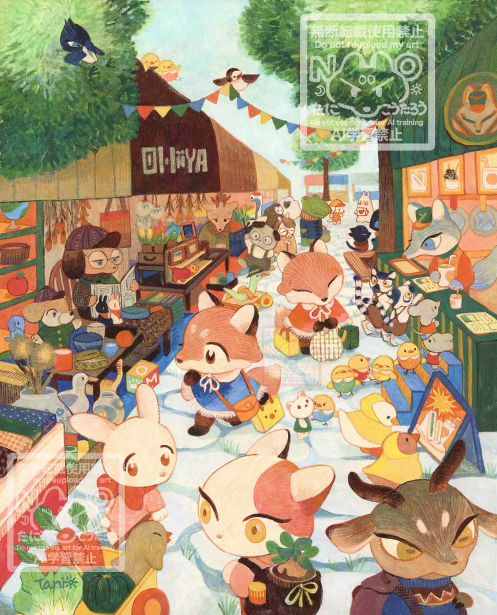 たにこうたろう☀︎絵本制作中 tweet media