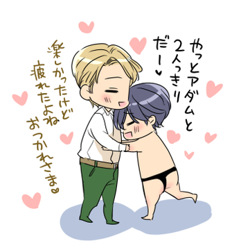 ⑦-1 わがまま王子と元気っ子帰っちゃったよ編 