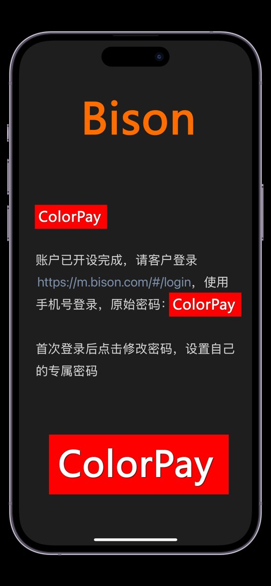 PayInOut's tweet image. 贝森，bison，个户+1