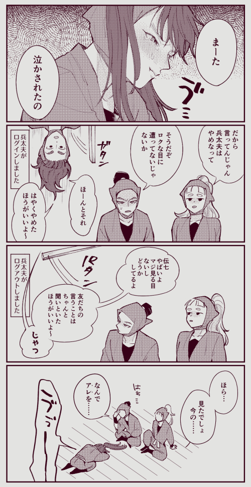泣き方の変わらないただ一つのデンシチ
※兵伝再掲 