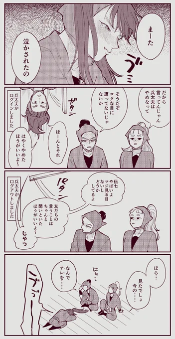 泣き方の変わらないただ一つのデンシチ
※兵伝再掲 