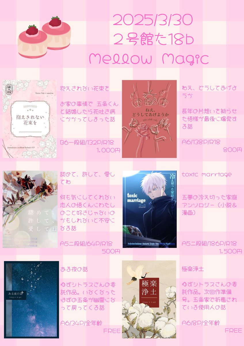 まゆまゆ✩。オーダー品.+*:゜+。.☆ A happy day celebrating my birthday with friends.💋