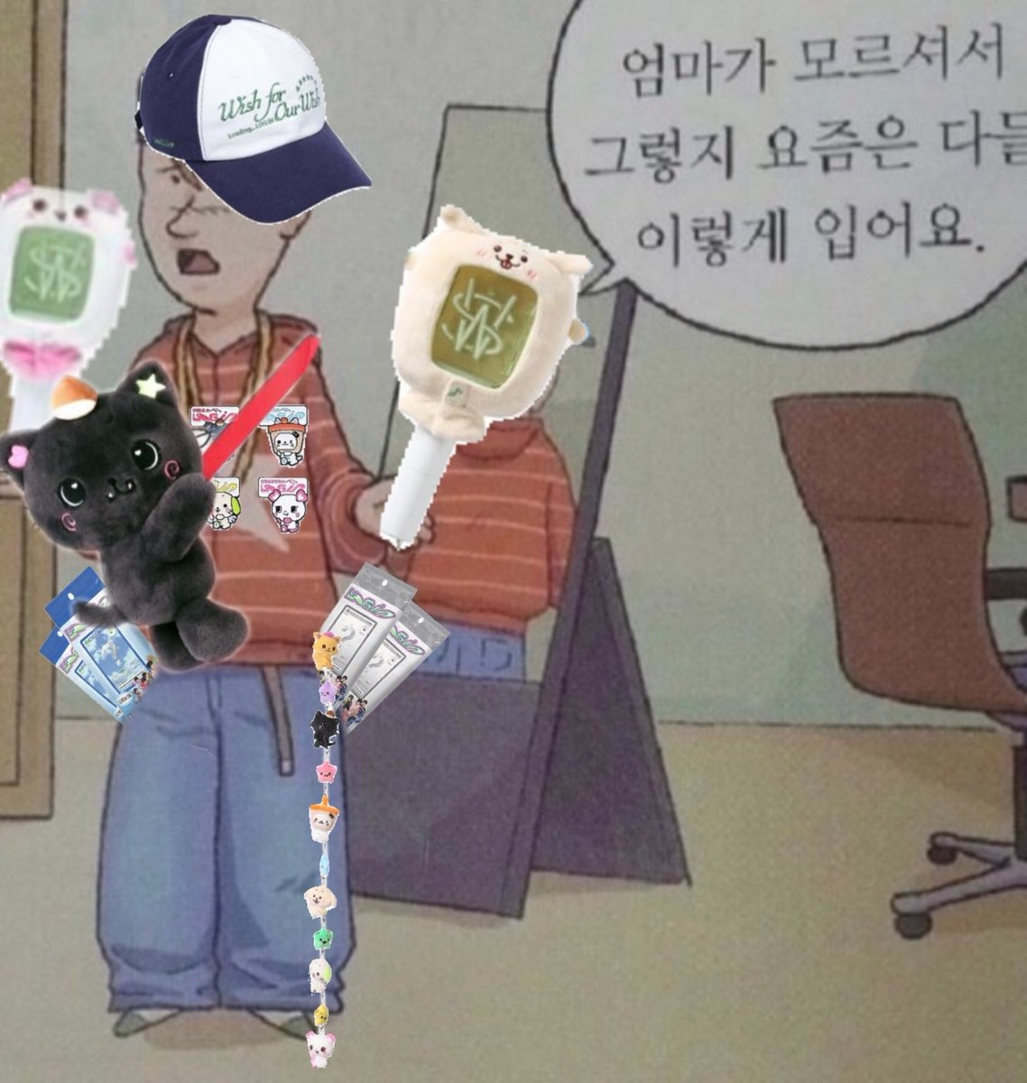 し벌