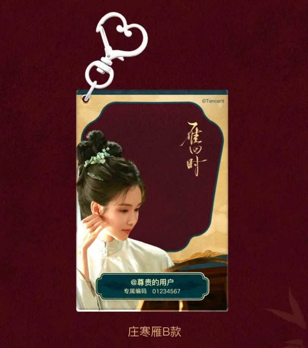ALYngpasabuy's tweet photo. The Glory Zhuang Hanyan Acrylic Transparent Keychain PH GO

💰 ₱380+LSF
✅ Pick
📅 DOO: Until OOS
💸 DOP: PAYO
‼️ No Form = No Payment
🚢 Normal
🔗 https://t.co/BANWNLX1S1

wts lfb phgo cn #TheGlory #雁回时 #YanHuiShi #GuiNv #闺女 #陈都灵 #ChenDuling #XinYunlai #辛云来 https://t.co/8JiU0Suufy
