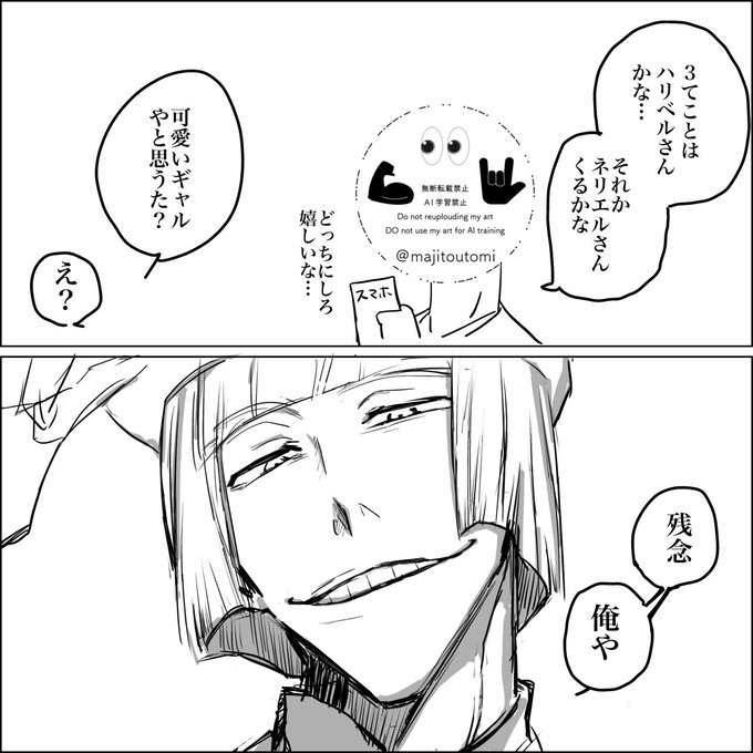 ありがとう………………………………………………… | ｻﾝｸｽ さんのマンガ | ツイコミ(仮)