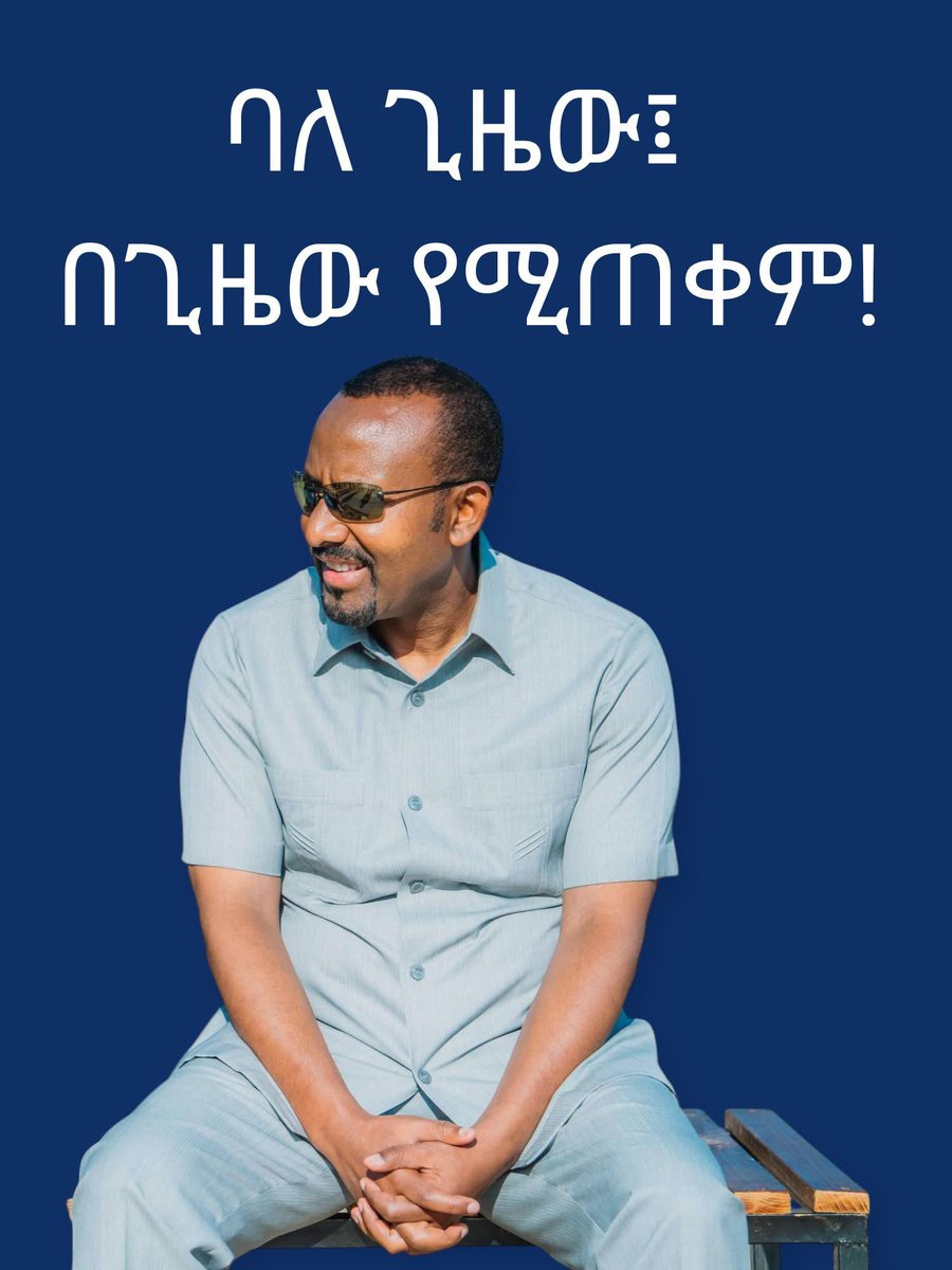 firmayedemeke's tweet photo. VisitETHIOPIA🇪🇹
#ConnectingGenerations🇪🇹
#InvestInETHIOPIA🇪🇹
#Access2REDSEA🇪🇹 https://t.co/r7XUfw0MJV