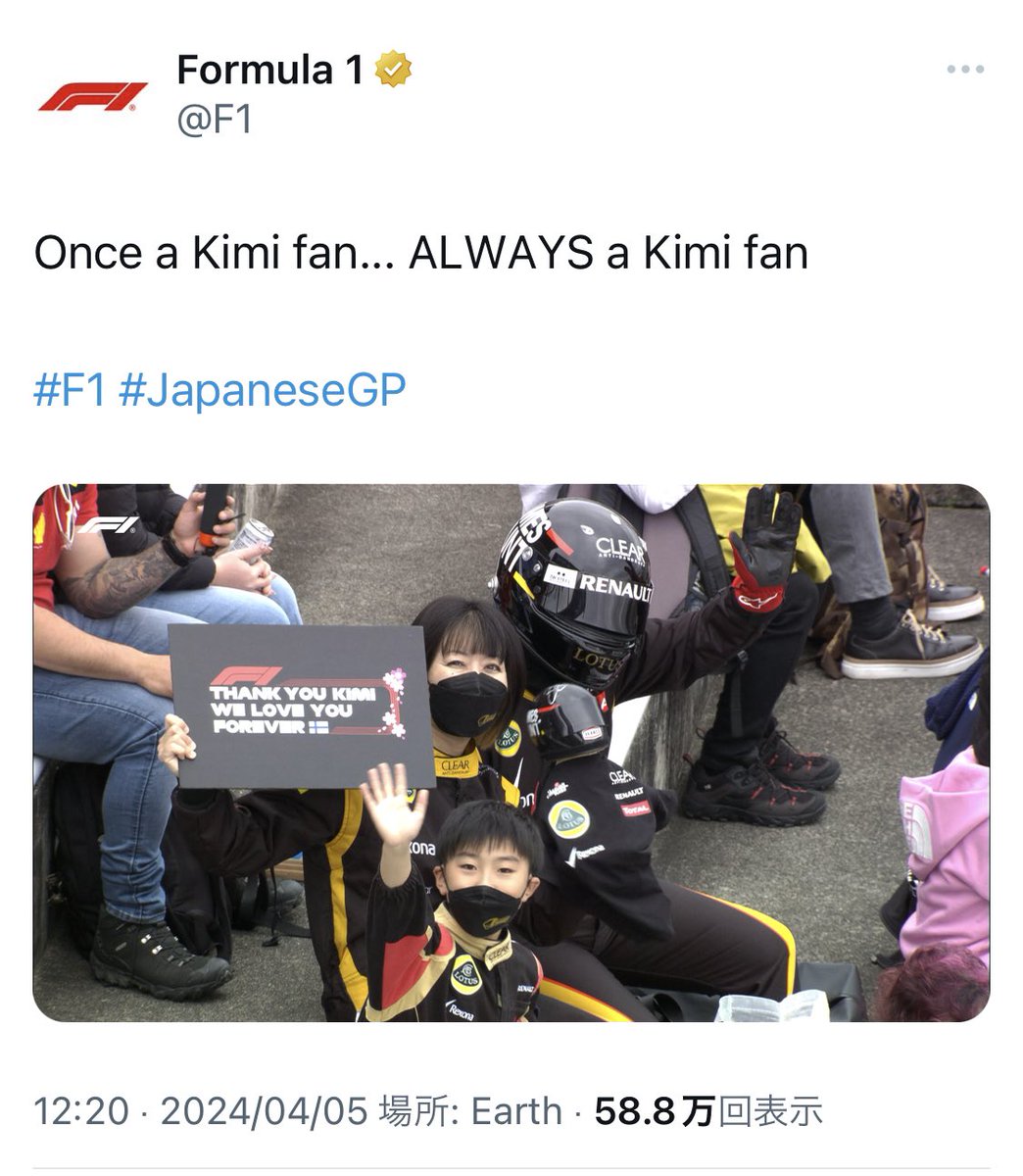 🇫🇮703🏎コテコテレーシングF1チーム🏁 tweet media