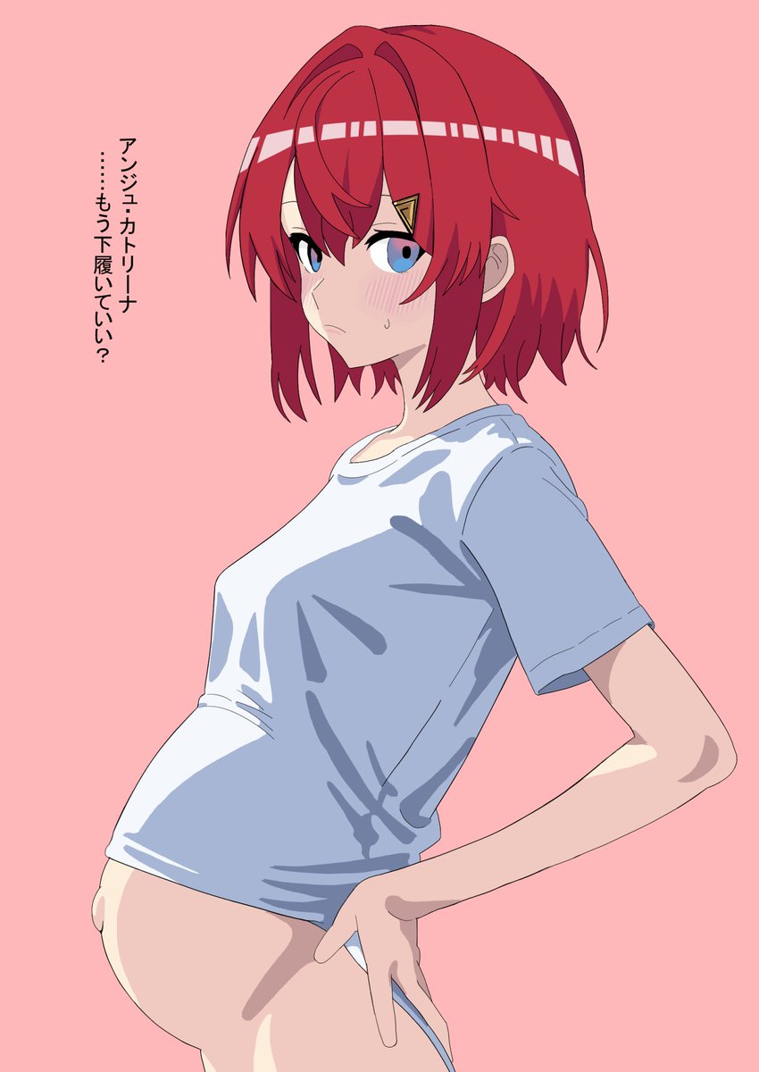 服に納まらないお腹すこ 