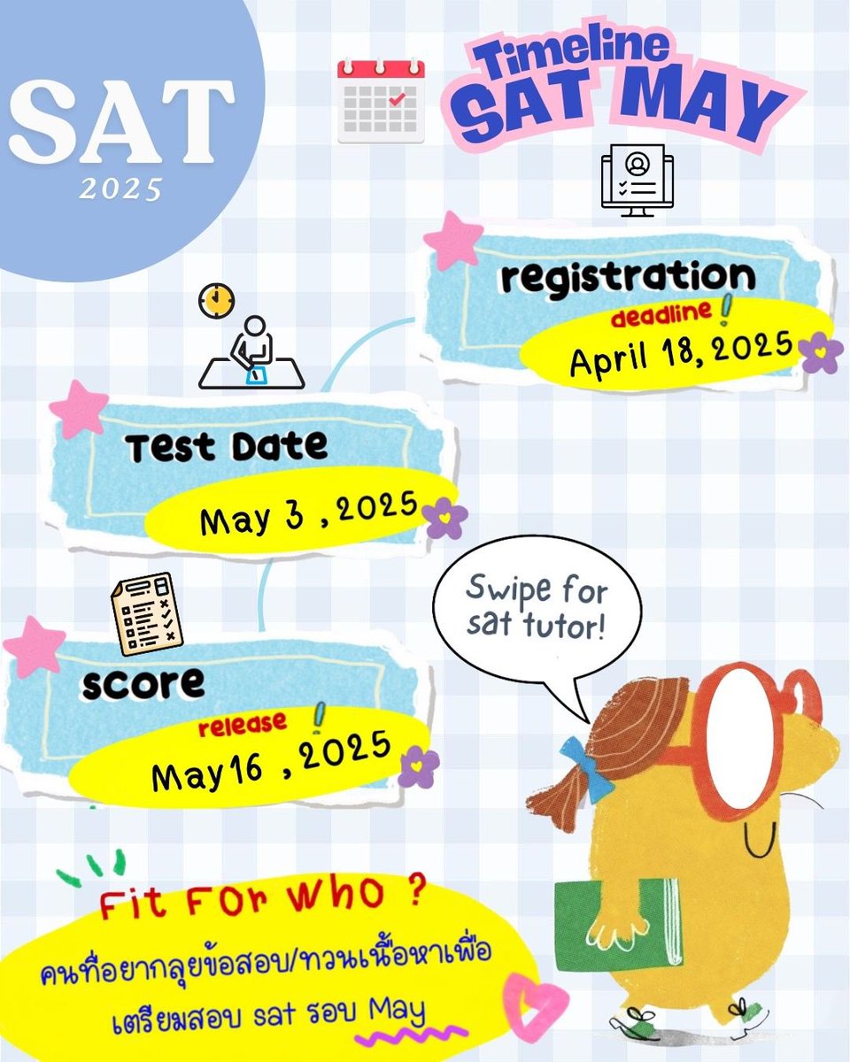 sat_pchi's tweet photo. 💡 แจก!! Timeline #SAT MAY 2025 ใครแพลนสอบ save ไว้เลยค่า

พี่รับสอน sat น้า 🙋🏻‍♀️น้องๆที่ต้องการปูพื้นฐานให้แน่น/ ตะลุยโจทย์เพื่ออัพคะแนนขึ้น ทักมาได้เลย!

#รับสอนพิเศษ #สอนsatmath #สอนsat #bbatu #bbacu #dek69 https://t.co/bhBmaJkiF5